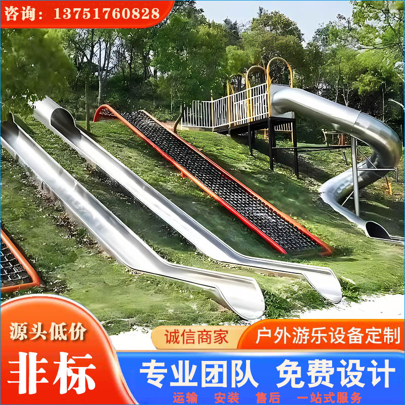 非标户外游乐设备_无动力儿童游乐设备 厂家扶持 价格实惠 质量稳固 安全可靠