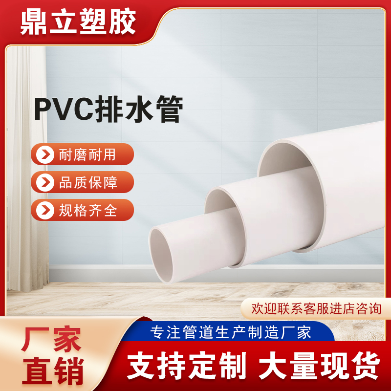 PVC-U塑料排水管 160实壁中空螺旋管 云帆 过水消音管道