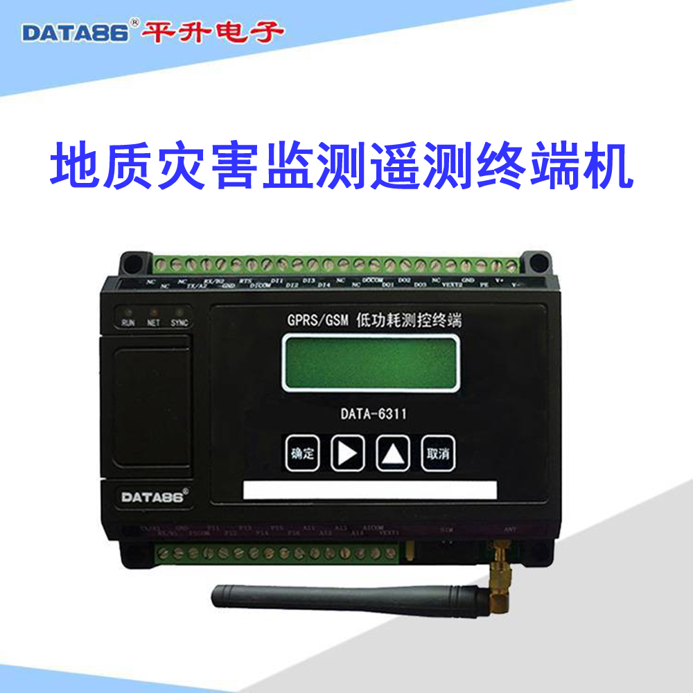 地质灾害监测预警平台 地质灾害遥测终端机RTU 物联网地质灾害隐患点监测设备