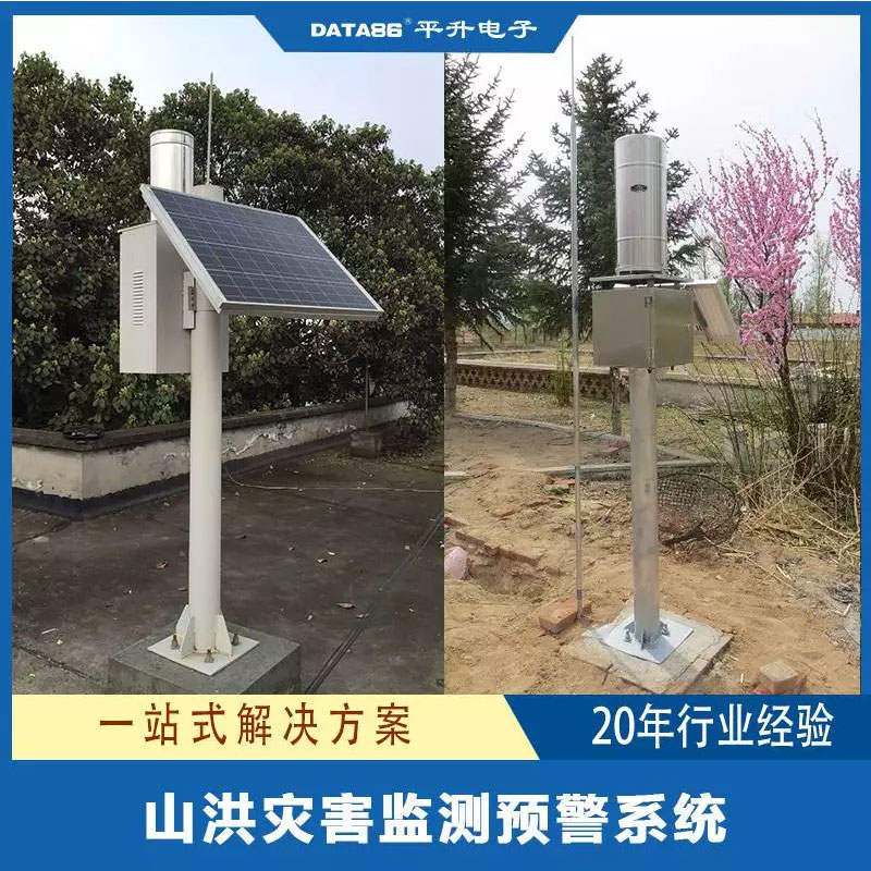 山洪灾害预防监测预警系统方案 山洪灾害防御巩固提升及设备