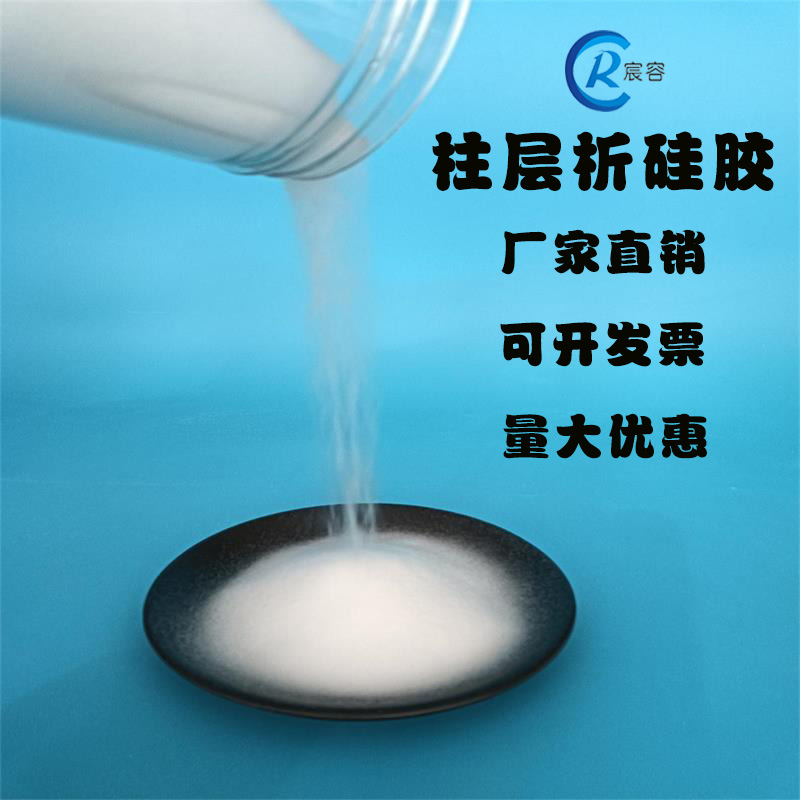 柱层层析硅胶30-60目催化剂载体色谱担体