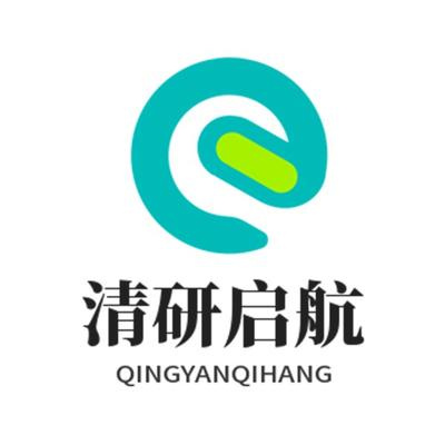 清研启航（北京）科技有限公司