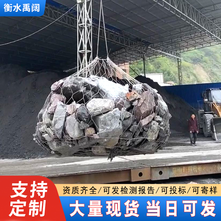 抛石合金钢丝网兜柔性集装网袋抢险合金网兜水利工程不锈钢丝网兜