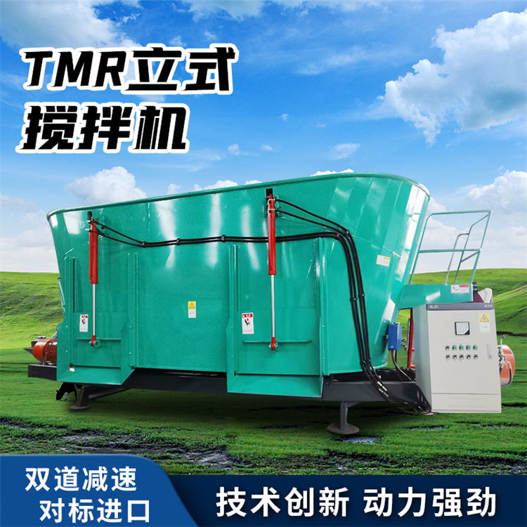 TMR搅拌机 (61)