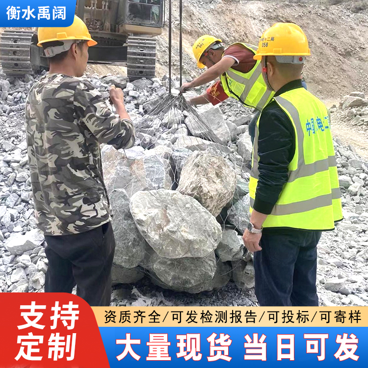 合金钢网石兜 防汛物资 不锈钢合金网兜抛石 河道治理石笼网