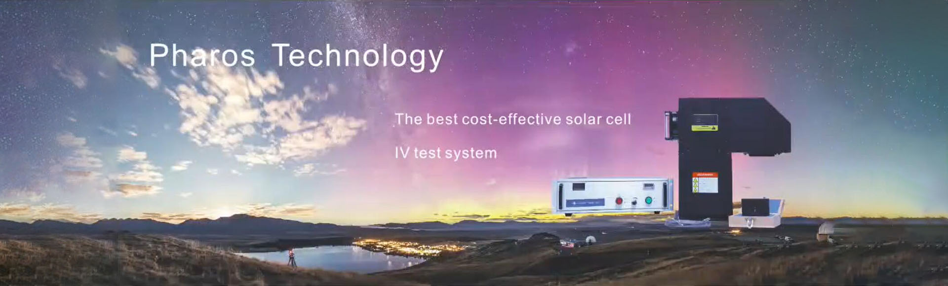 清研启航（北京）科技有限公司