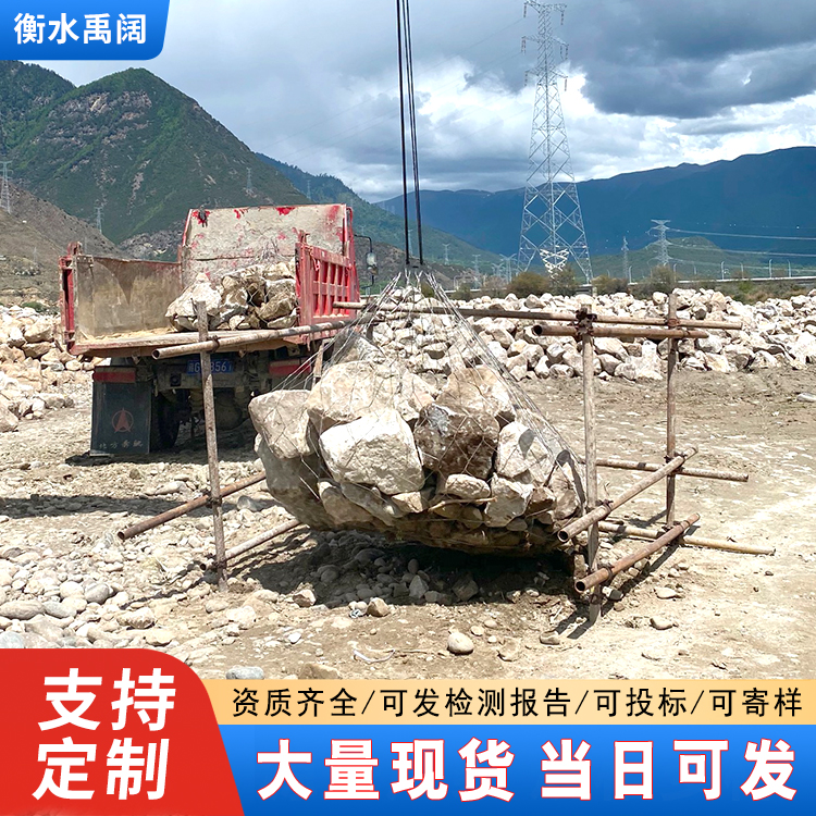 镀锌抛石柔性集装网填海抛石集装网袋厂家现货可供投标