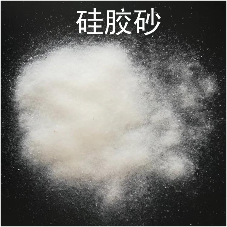 厂家直供硅胶沙柴油用过滤除杂