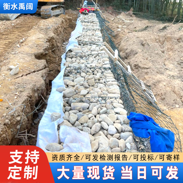 河道治理固滨笼 河岸防护绿滨垫 镀锌钢丝石笼网 固堤防冲刷