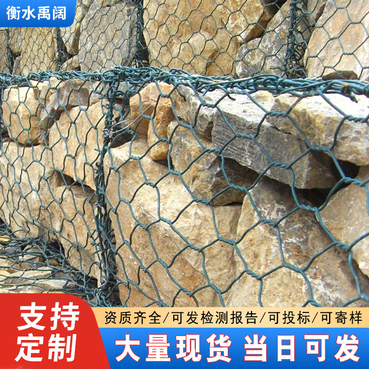 格宾石笼网 2.0mm宾格石笼 河道防洪包塑墙固滨笼治理护坡网箱雷诺护垫