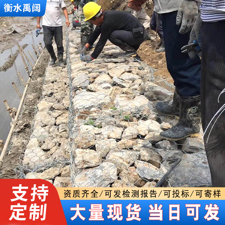 防汛石笼网墙8号格宾网片石墙钢丝笼3.0丝径规格1*1*0.5