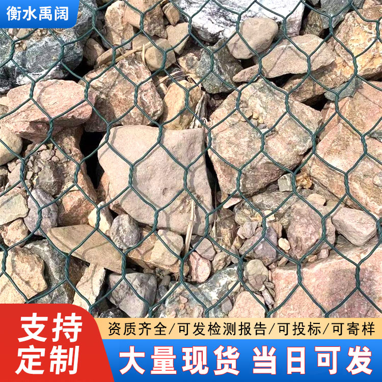 镀锌防汛铅丝网片河道治理格宾石笼护坡铅丝笼网片赛克格宾现货