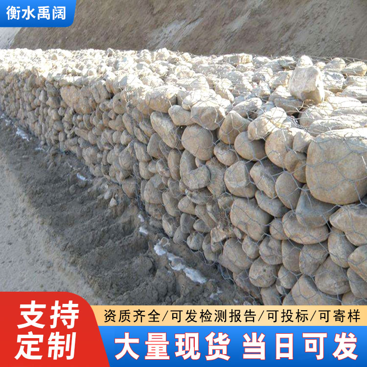 热镀锌石笼网5拧编织防汛护坡格宾石笼网箱2*1*1铅丝笼