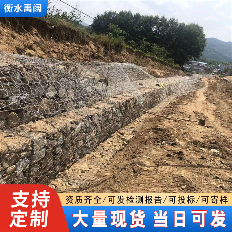河道治理固滨笼抢险护坡生态格网镀锌石笼网2.0丝径网孔8*10