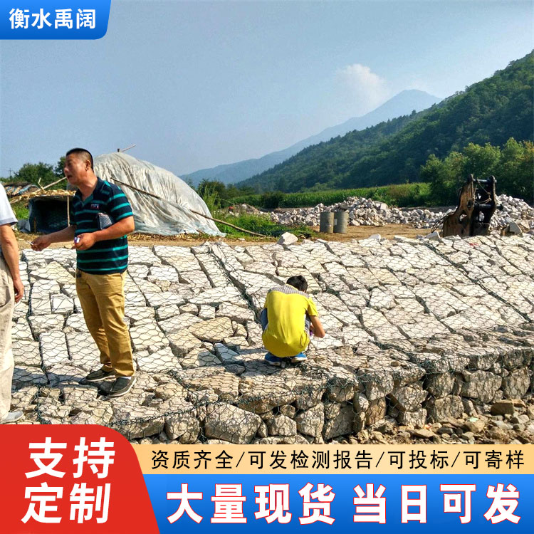 护坡格宾石笼网3.0丝径1*1*0.8抗旱抢险储备镀锌石笼网