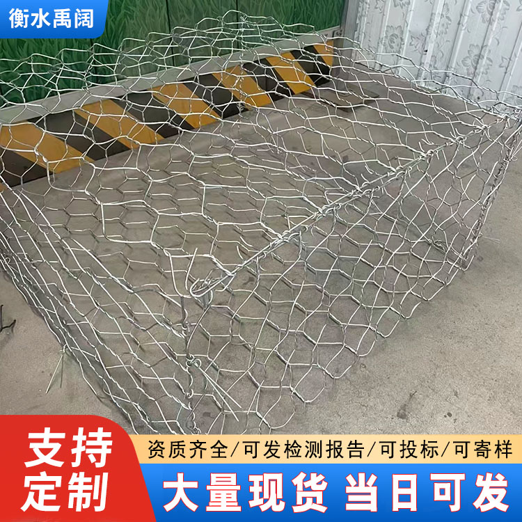 堤坝防洪铅丝石笼网箱河道岸边固土包塑铅丝笼固堤格宾网