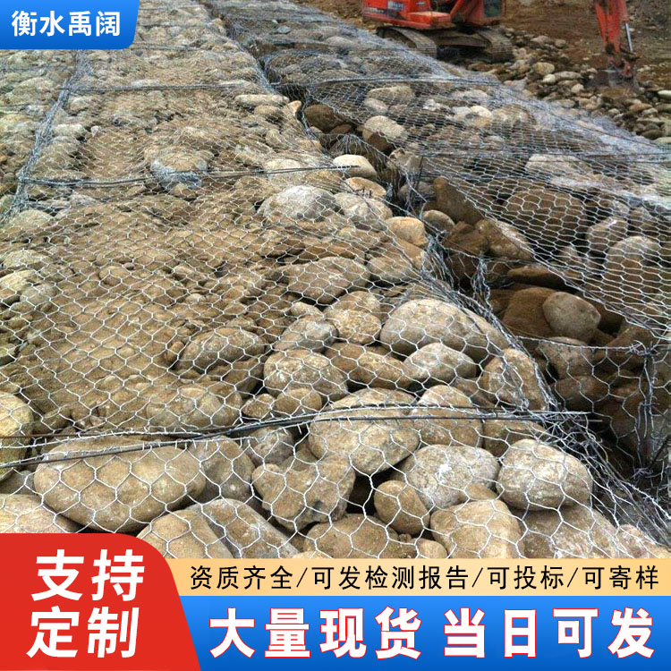 安平编织石笼网箱河道防洪六角包边铁丝网包塑格宾网热镀锌石笼网