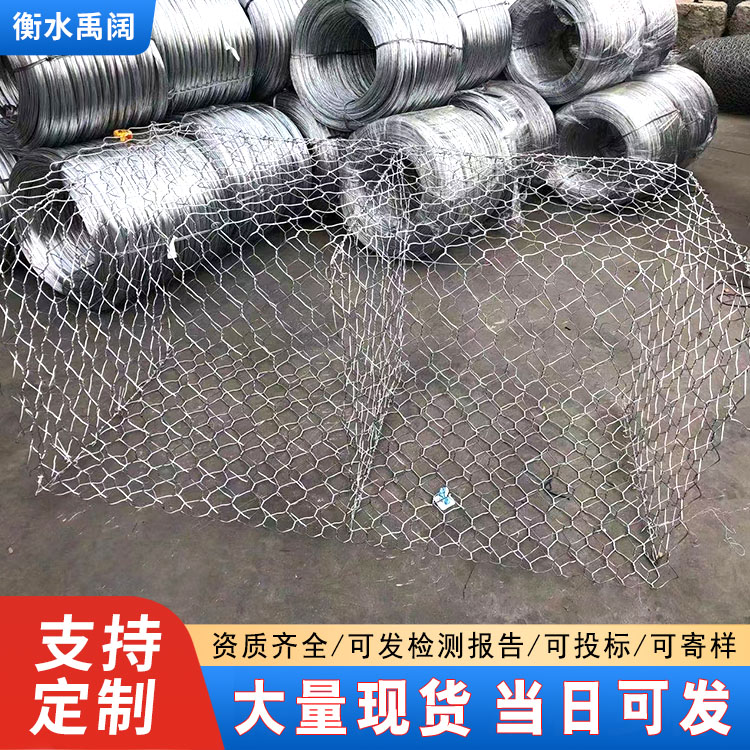 批发镀锌石笼网平纹编织河道治理格宾石笼网箱铁丝网防汛