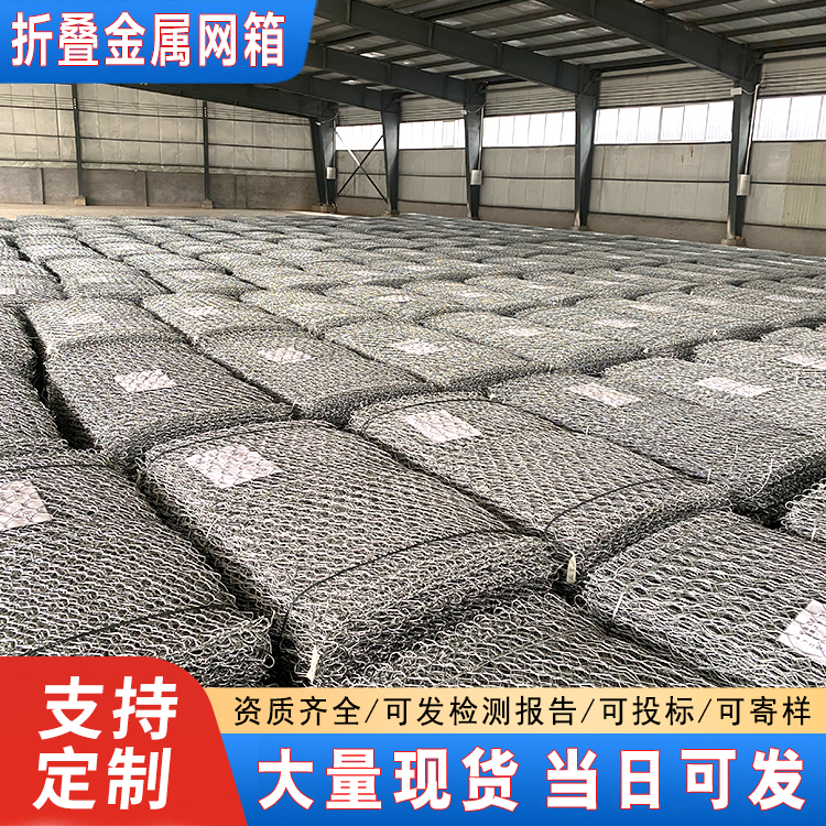 折叠式金属网箱中央储备库储备产品3.0丝径1*1*0.6高热镀锌材质