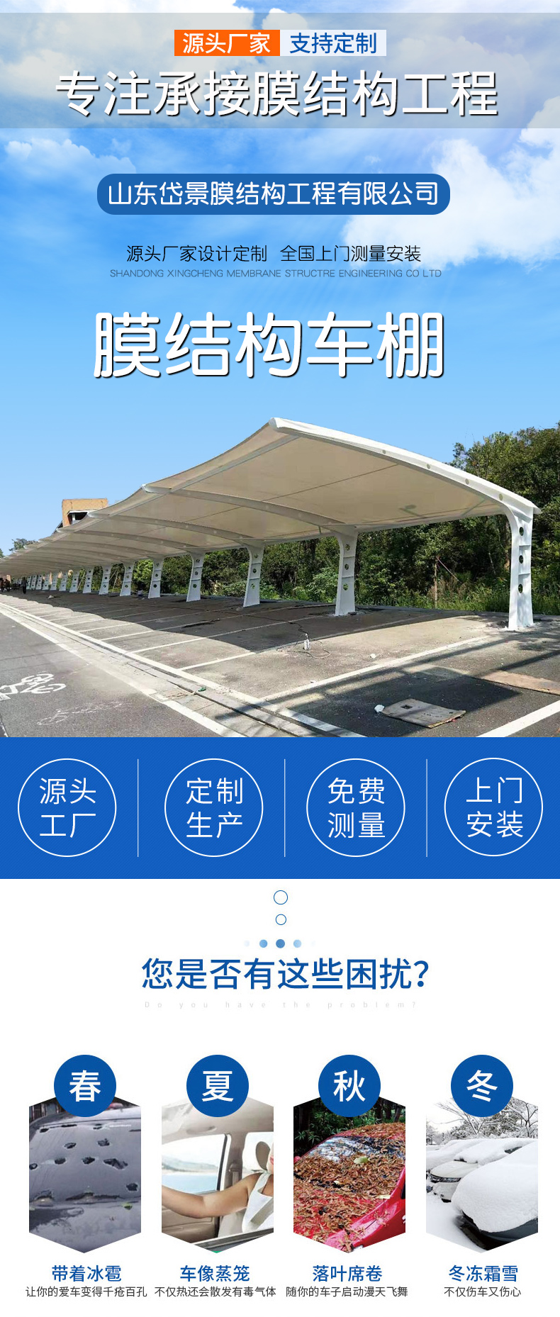 详情页1 (4)