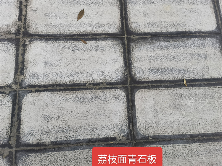 荔枝面青石板生产厂家 经久耐用 别墅庭院地铺材料