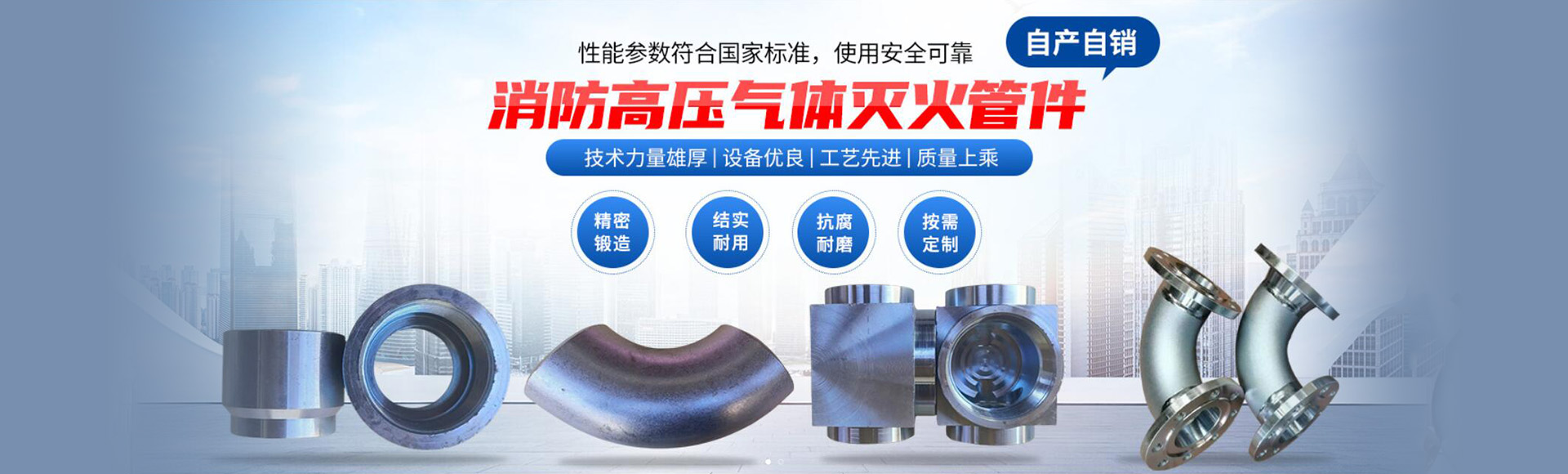 河北洲淼消防科技有限公司