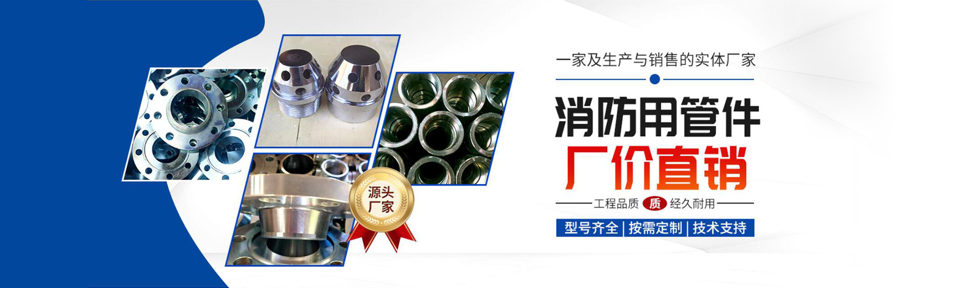 河北洲淼消防科技有限公司