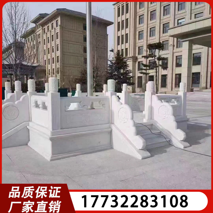 汉白玉升旗台 石护栏加工 旗台栏杆设计