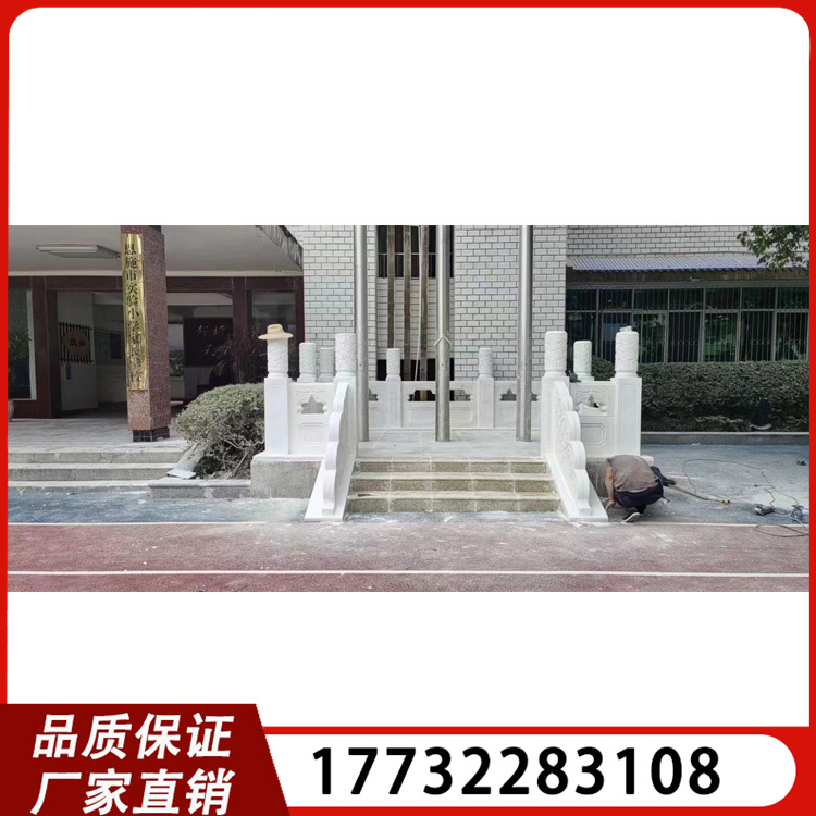 旗台栏杆厂家 机关单位石材升旗台