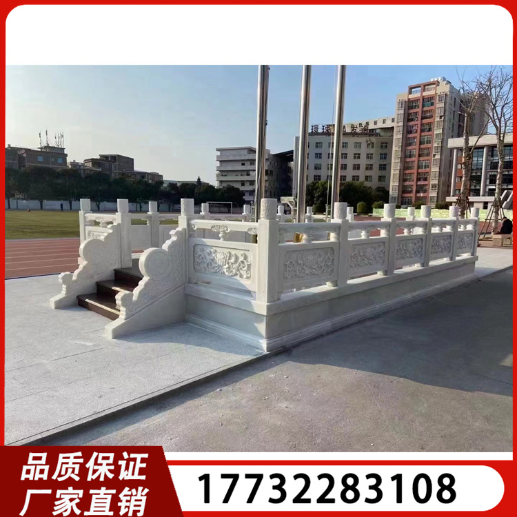 升旗台 石材栏板大理石广场旗台栏杆