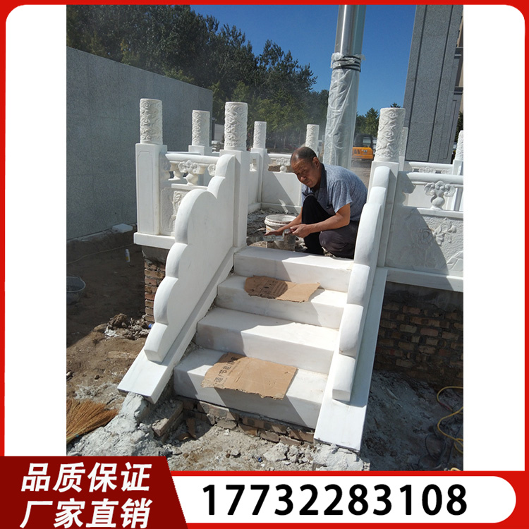 企业校园升旗台 汉白玉石雕升旗台旗杆台