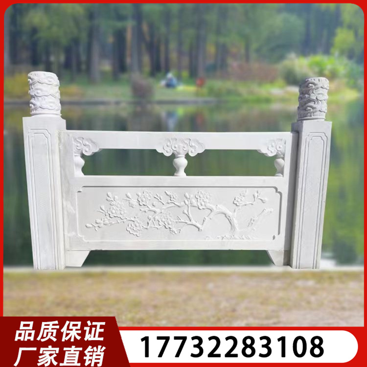 城市景观雕塑草白玉石栏板 桥梁防护栏 汉白玉栏杆