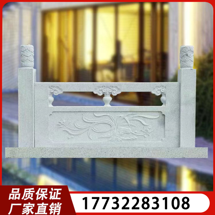 汉白玉石栏杆 草白玉石栏板 河道防护栏 桥梁 园林雕塑