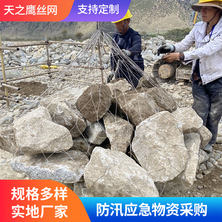 高合金钢网兜报价