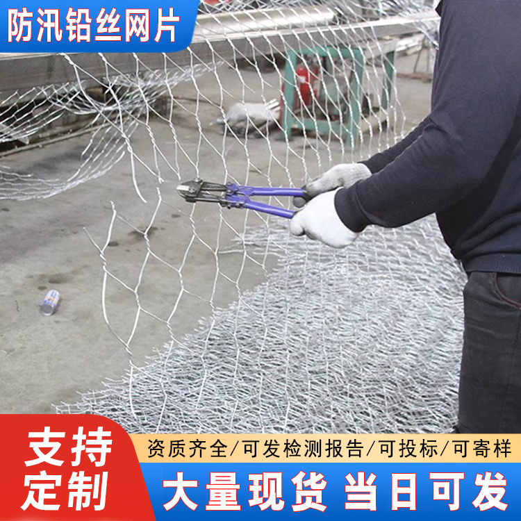 防洪防汛铅丝网片 绿化河道铅丝网卷 河道治理格宾网 护坡生态格网