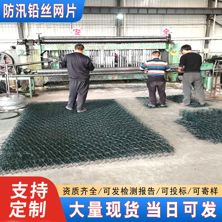 青海丝径4.0防汛铅丝网片8号铅丝网卷规格2*3 3*4热镀锌材质现货