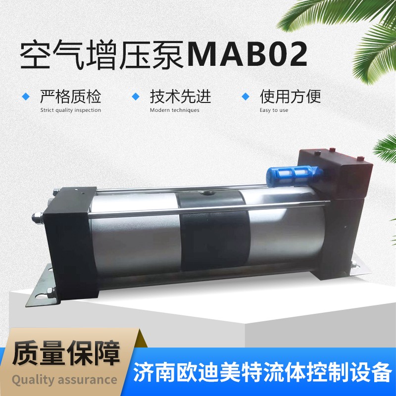 压缩空气增压设备 空气加压泵 氨气氩气增压泵 空气增压稳压系统