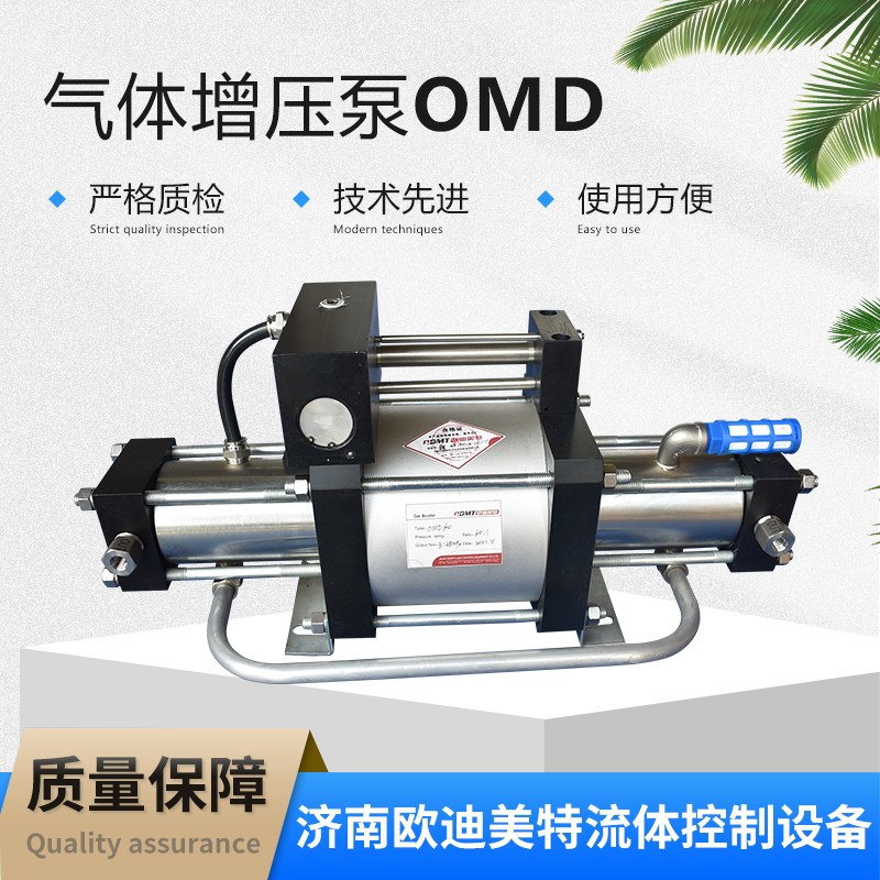 二氧化碳加压泵 氢气增压机 氧气增压泵厂家 防腐防爆活塞式 自动补压