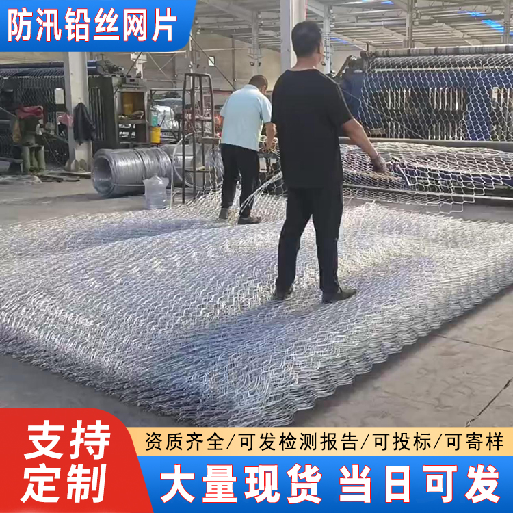 防汛钢丝石笼网8号铅丝网片3*3丝径2.7高热镀锌铅丝网卷网孔10*12
