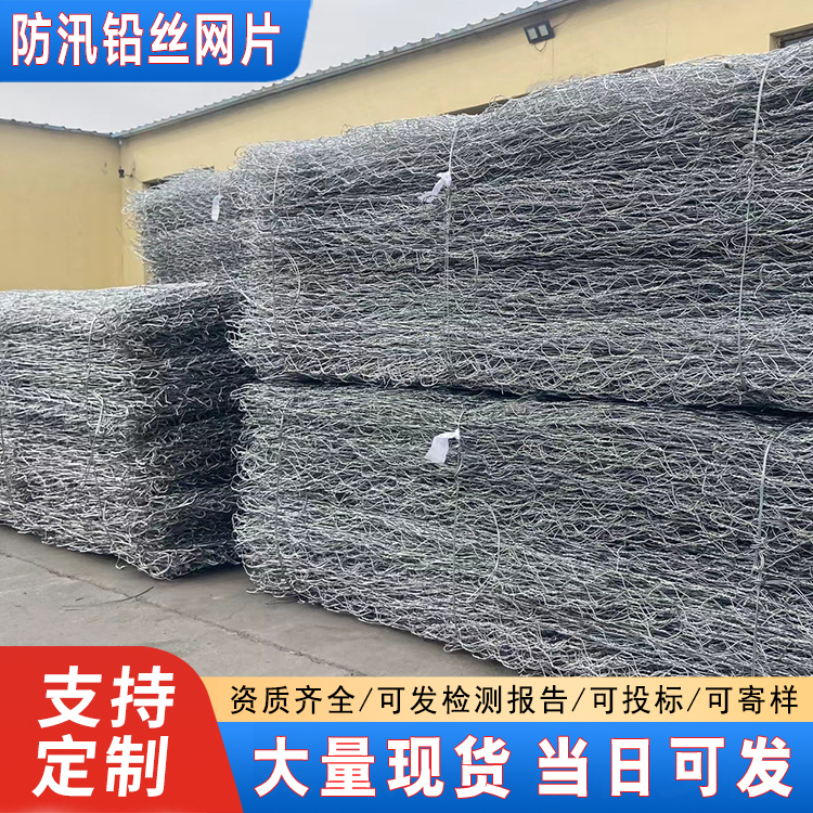 镀锌铅丝网片河岸护坡2.0丝径包塑铅丝网卷防汛铁丝网