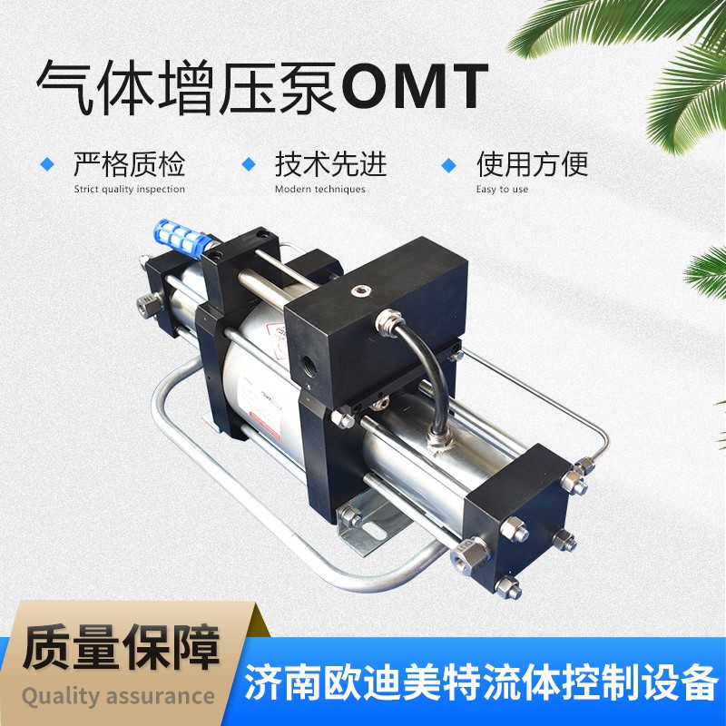 气体增压泵 加压泵 惰性气体增压泵 运行稳定流量大