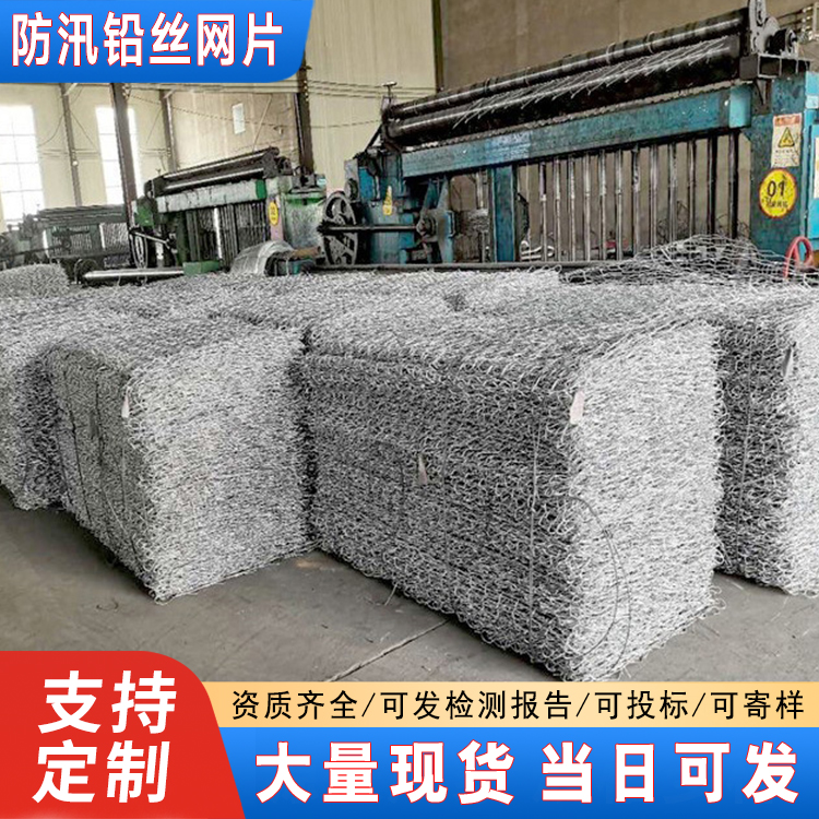 高尔凡铅丝网卷3.8丝径网孔12*15尺寸 2*25米现货