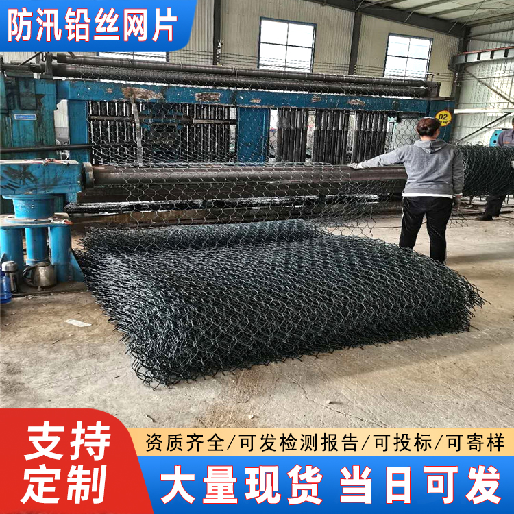 抢险8号铅丝网片4.0丝径5%锌铝合金丝护坡固岸专用