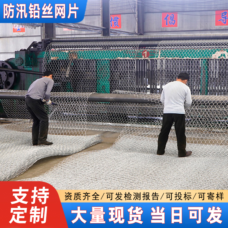 镀锌铅丝网片防汛物资储备规格齐全8铅丝网卷