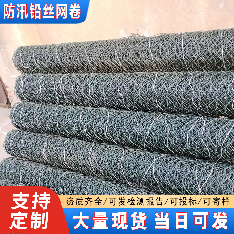 墨绿色包塑铅丝网卷2*25现货可发19331853939