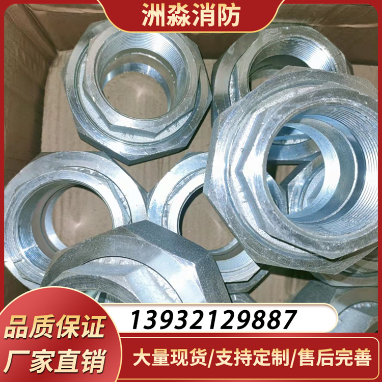 碳钢不锈钢活接头 两头内丝防 专业定制