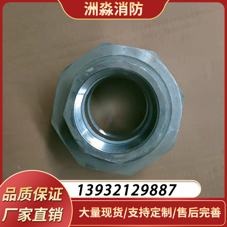 定制丝扣活接 直通不锈钢活接