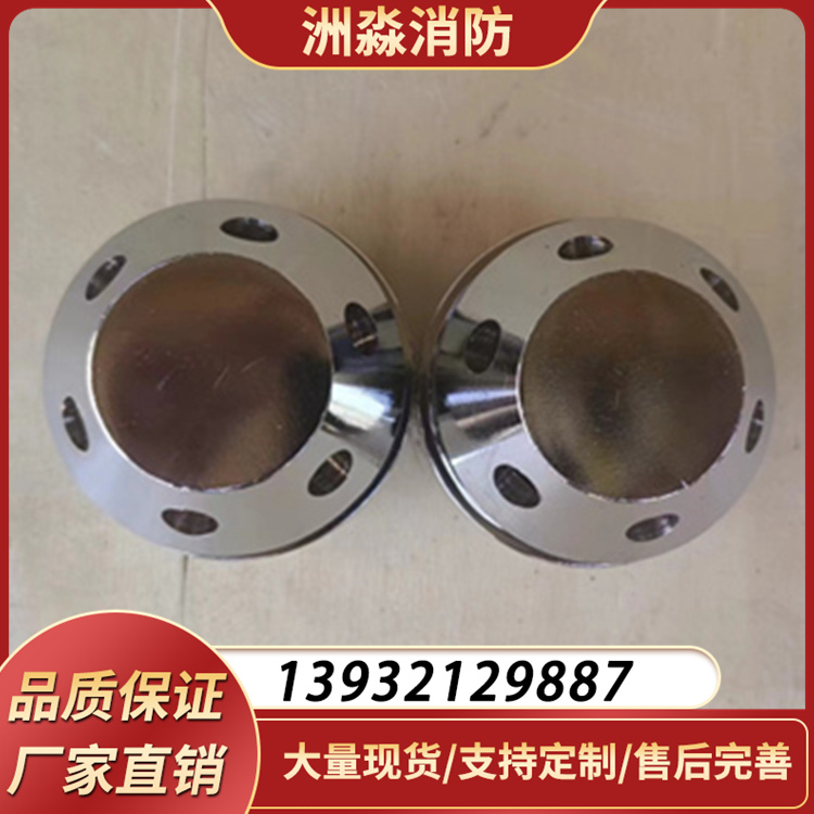 气体灭火高压管件 源头供应 接头管件喷头