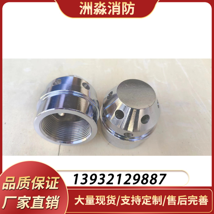 高压气体灭火管件 洲淼消防喷头 规格多支持定制