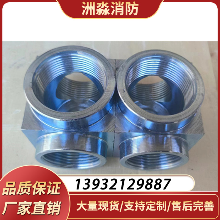 洲淼消防供应 气体灭火管件 镀锌弯头高压三通